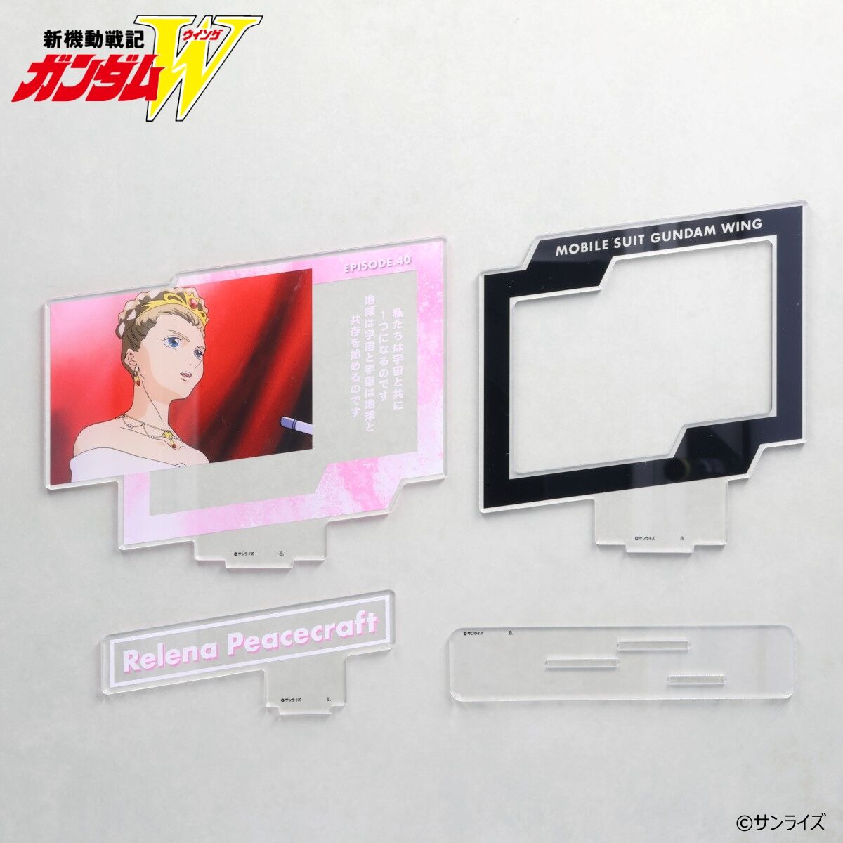 新機動戦記ガンダムW ダイアログアクリルコレクション リリーナ