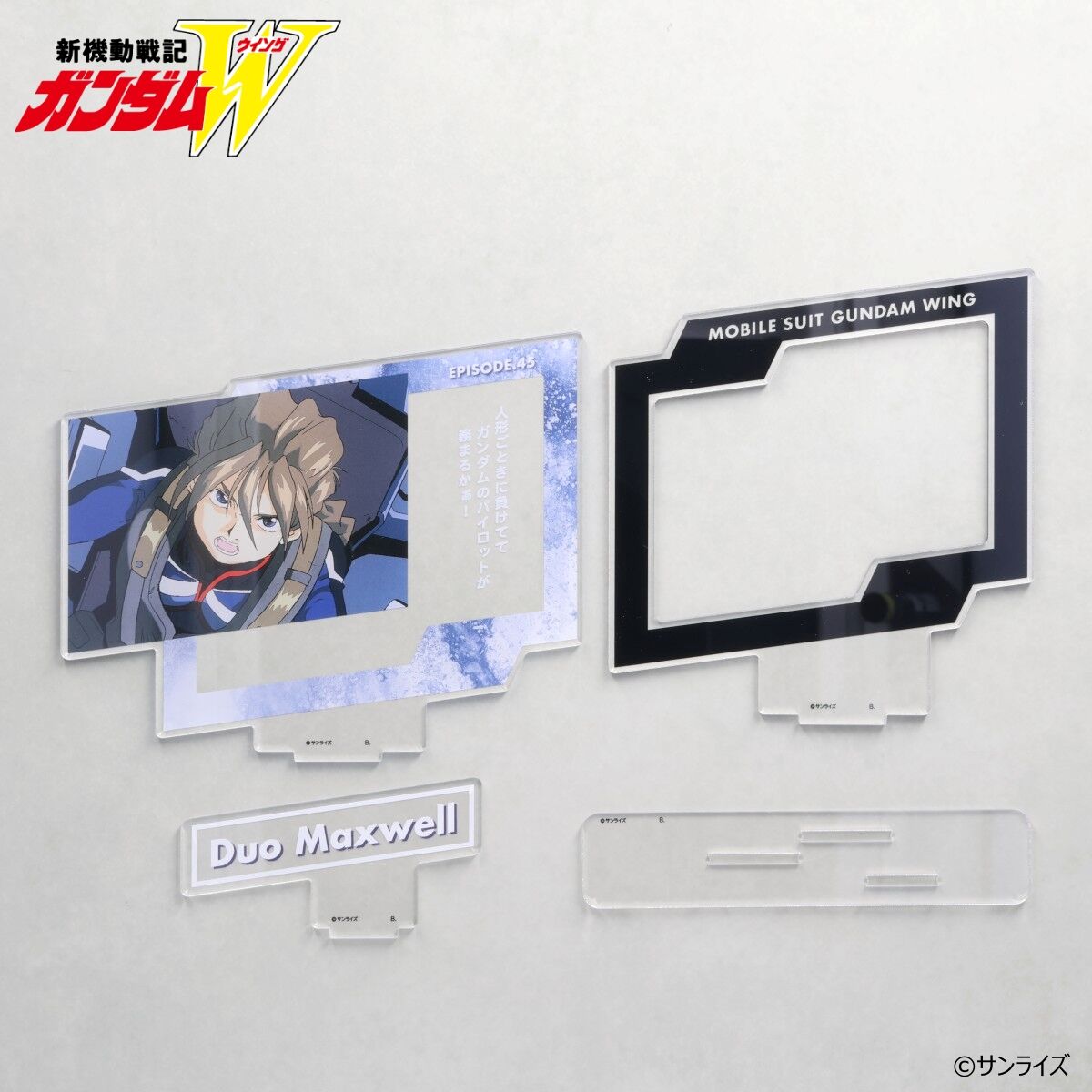 新機動戦記ガンダムW ダイアログアクリルコレクション デュオ