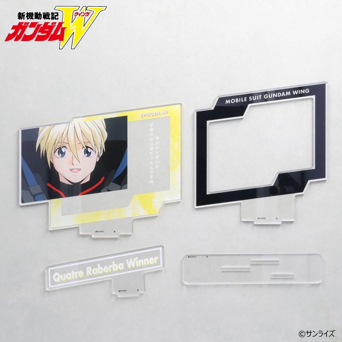 新機動戦記ガンダムW ダイアログアクリルコレクション カトル