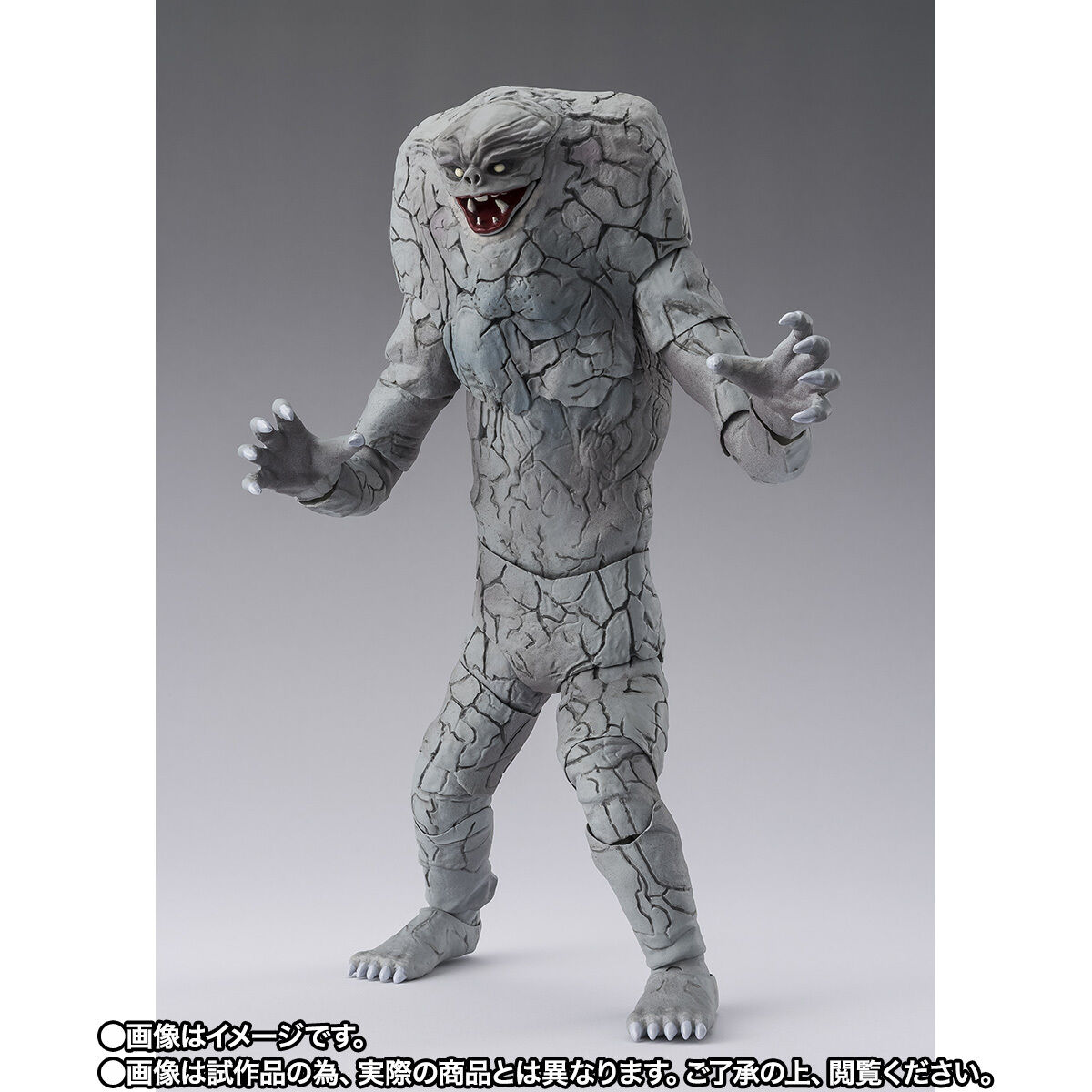 ウルトラマン 実相寺怪獣シリーズ ジャミラ フィギュア S.H.Figuarts ジャミラ | ウルトラマン フィギュア | アニメグッズ
