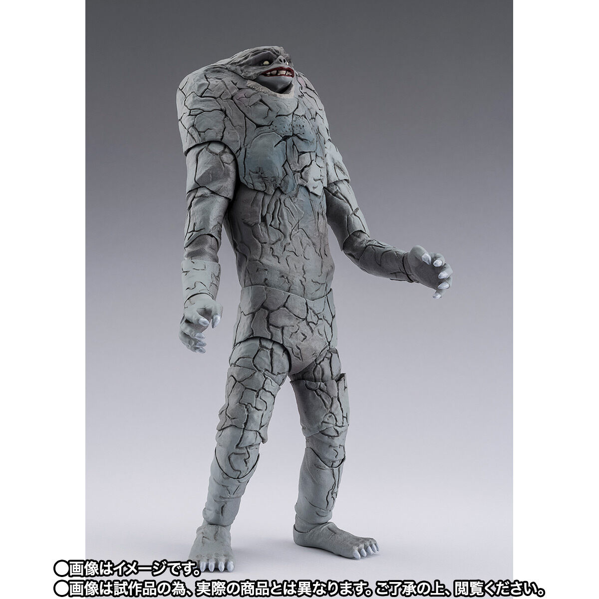 S.H.Figuarts ジャミラ | ウルトラマン フィギュア | アニメグッズ