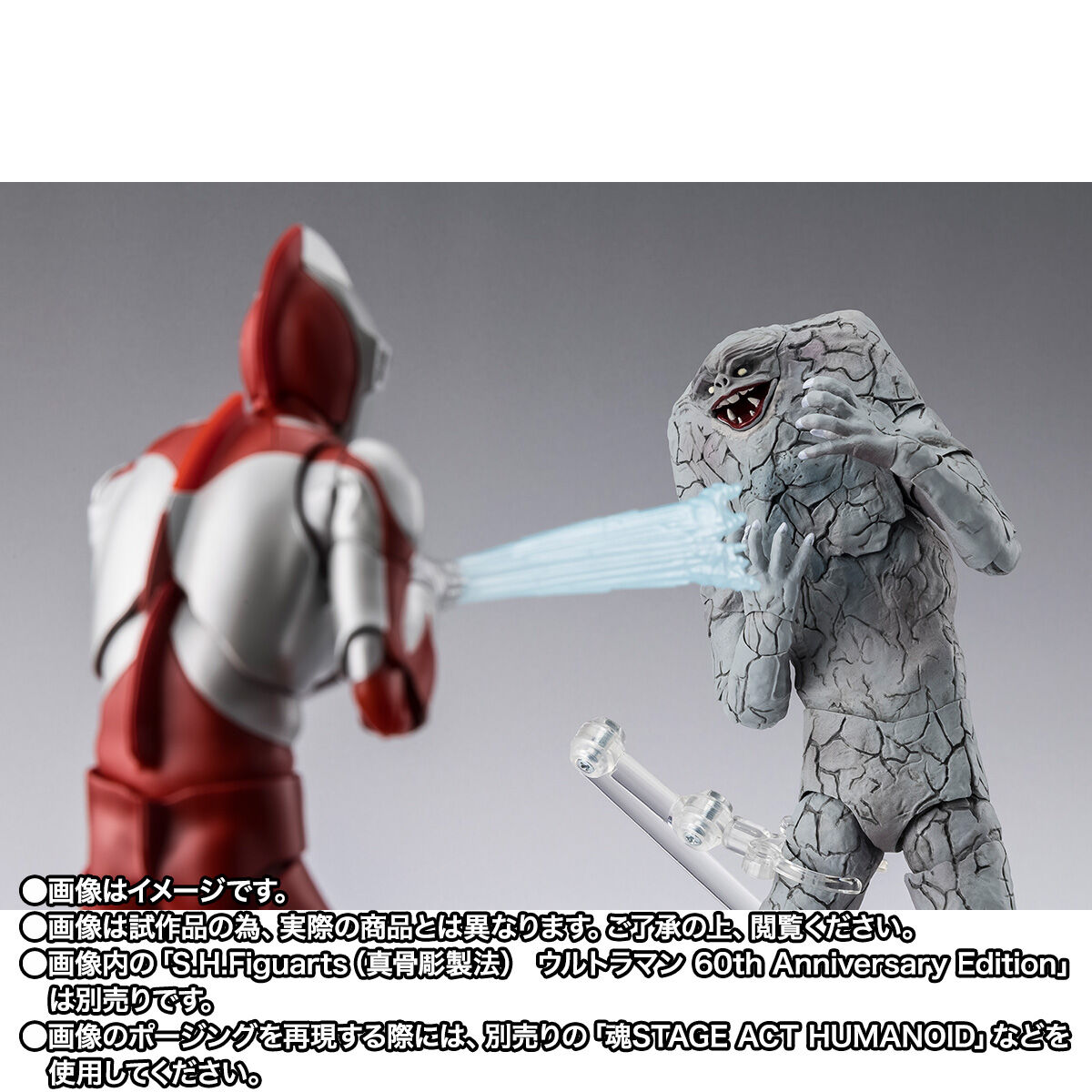 S.H.Figuarts ジャミラ | ウルトラマン フィギュア | アニメグッズ
