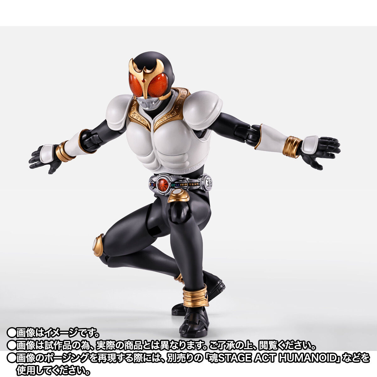 S.H.Figuarts（真骨彫製法） 仮面ライダークウガ グローイングフォーム
