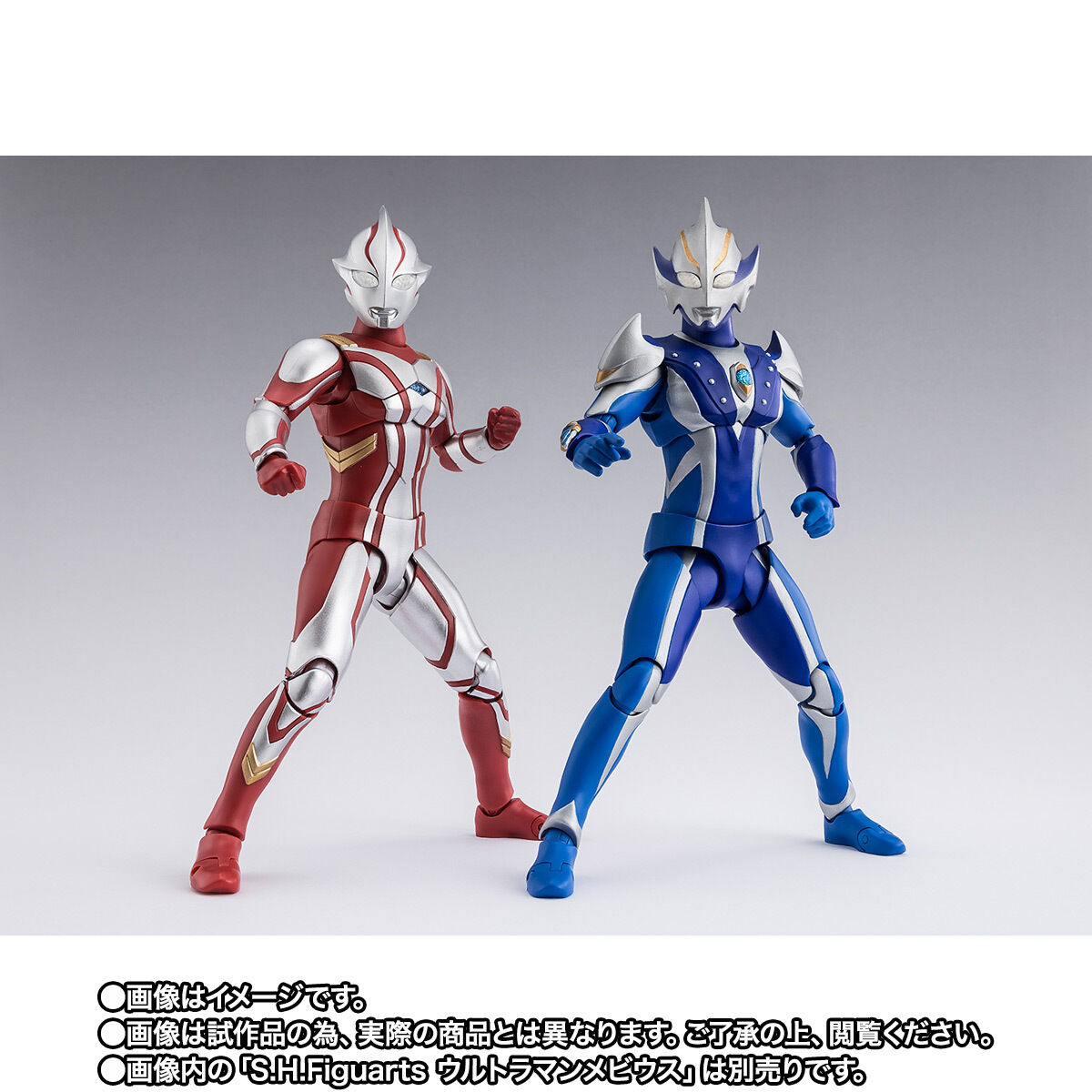 S.H.Figuarts ウルトラマンヒカリ | ウルトラマンシリーズ フィギュア