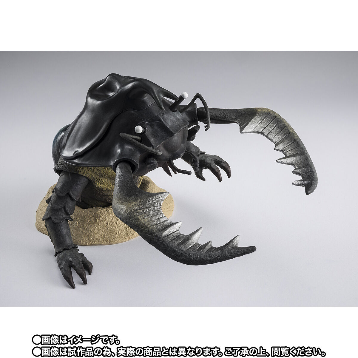 S.H.Figuarts アントラー 60th Anniversary Edition | ウルトラマン