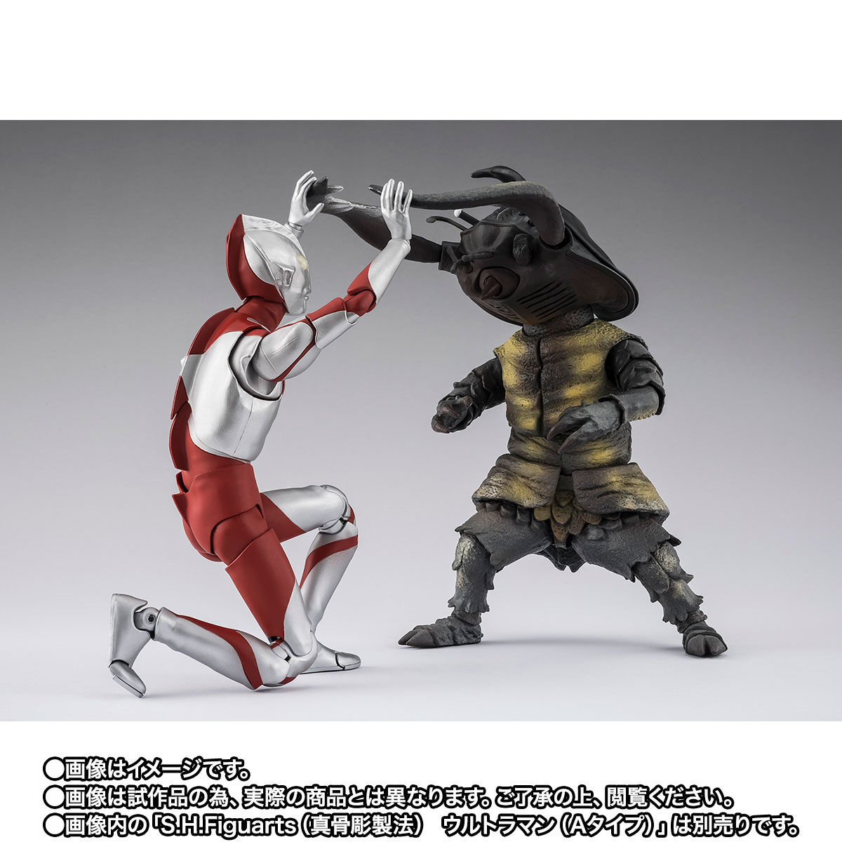 S.H.Figuarts アントラー 60th Anniversary Edition | ウルトラマン