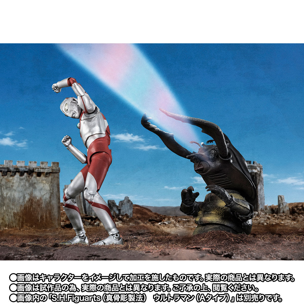 S.H.Figuarts アントラー 60th Anniversary Edition | ウルトラマン