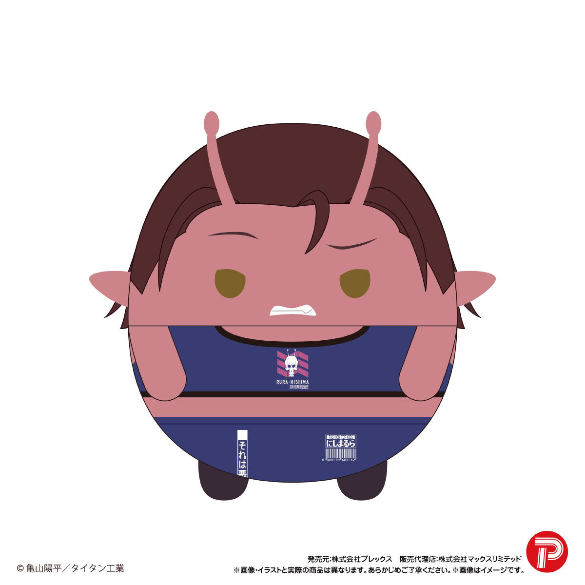 銀河特急 ミルキー☆サブウェイ ふわコロりん | 銀河特急 ミルキー