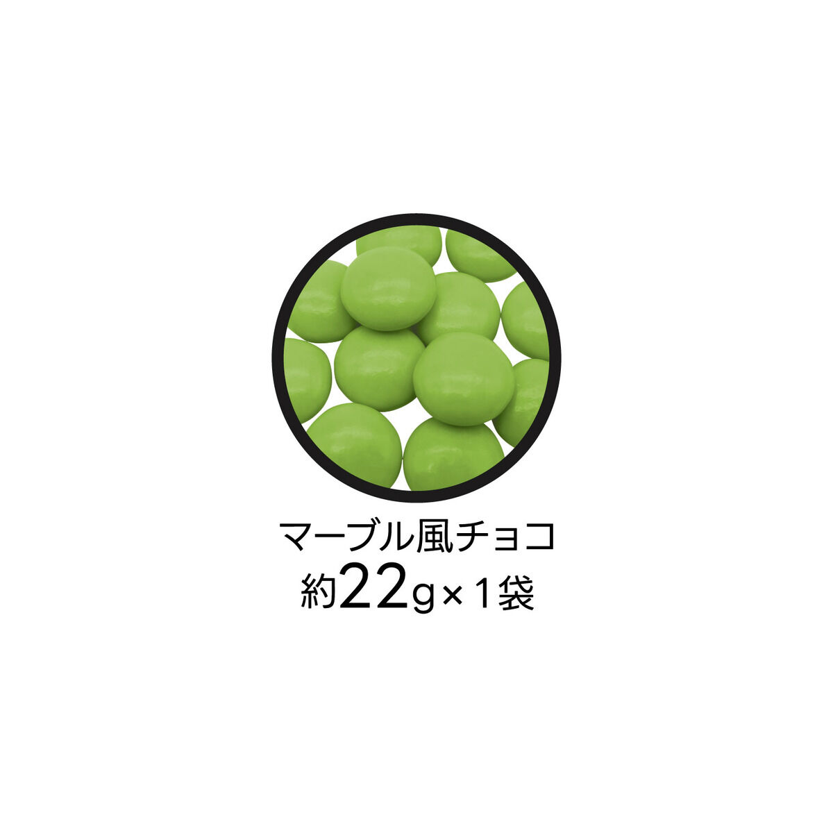ドラゴンボールZ仙豆チョコポット | ドラゴンボールZ 食品・飲料