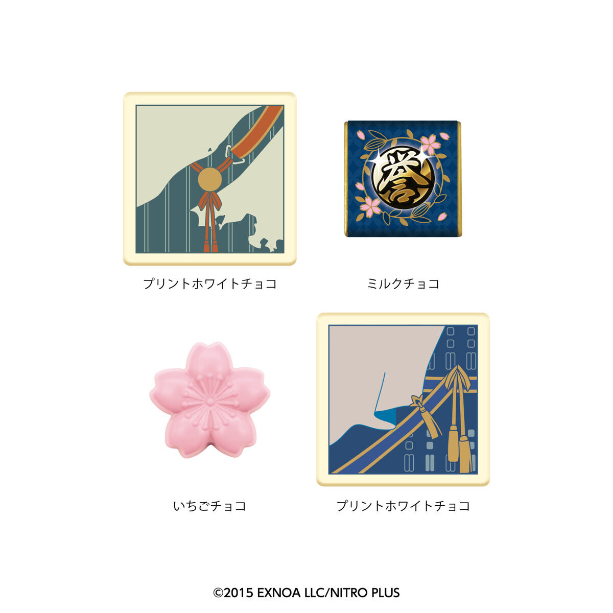 刀剣乱舞ONLINE スクエアチョコ缶（2種セット） | 刀剣乱舞ONLINE 食品
