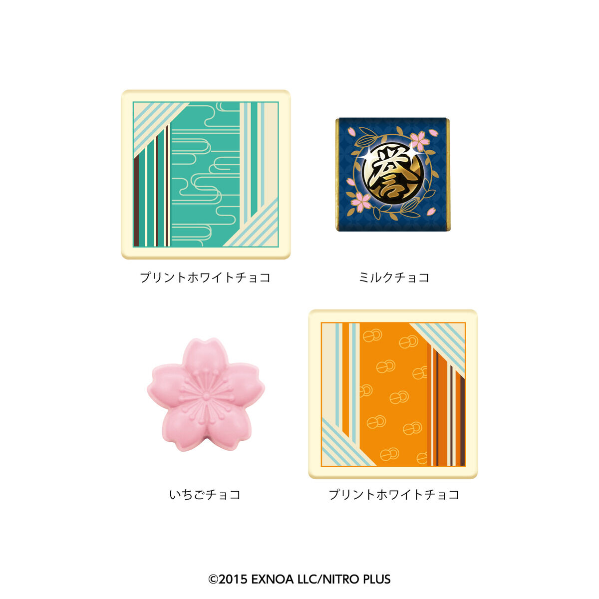 刀剣乱舞ONLINE スクエアチョコ缶（2種セット） | 刀剣乱舞ONLINE 食品