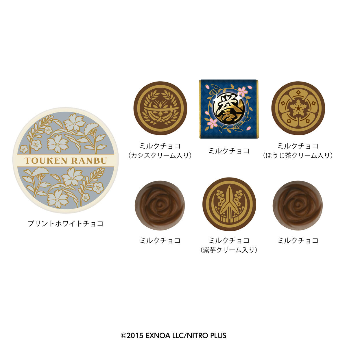 刀剣乱舞ONLINE ショコラアソート缶（2種セット） | 刀剣乱舞ONLINE