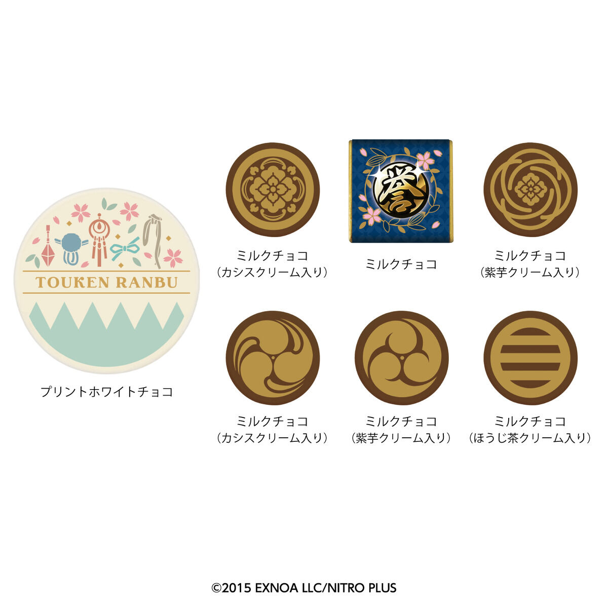 刀剣乱舞ONLINE ショコラアソート缶（2種セット） | 刀剣乱舞ONLINE