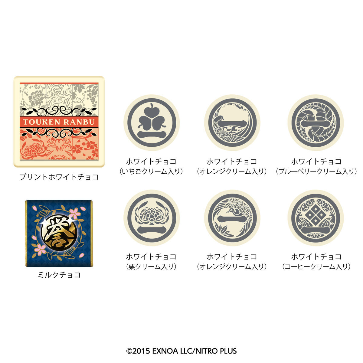 刀剣乱舞ONLINE ショコラセレクト缶 | 刀剣乱舞ONLINE 食品・飲料