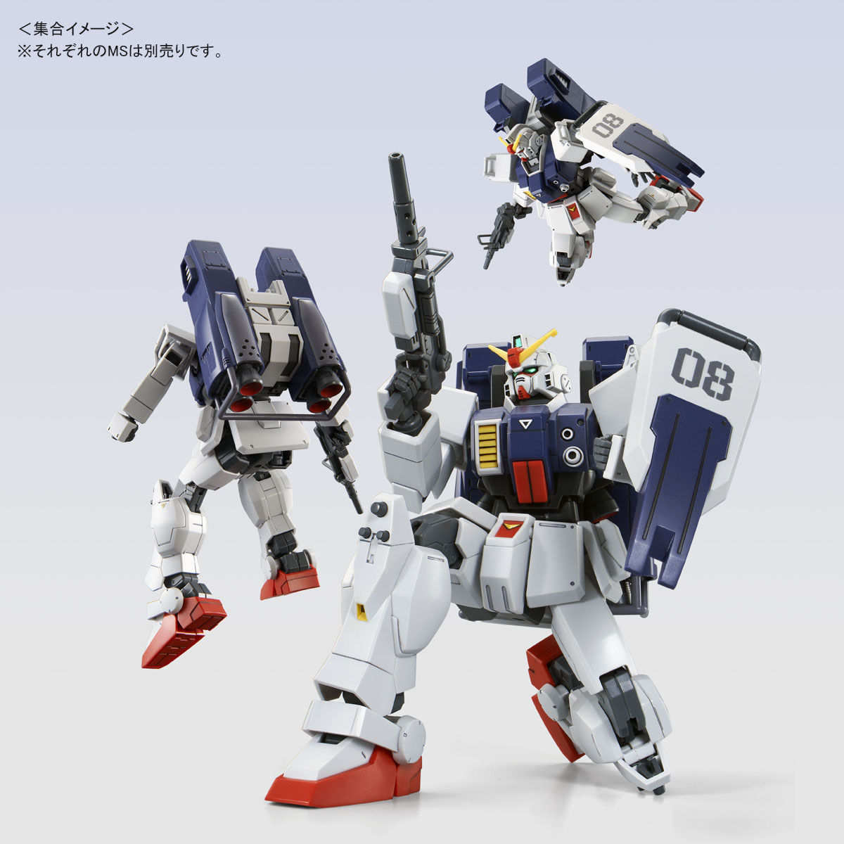 HG 1/144 陸戦型ガンダム（パラシュート・パック仕様）【再販