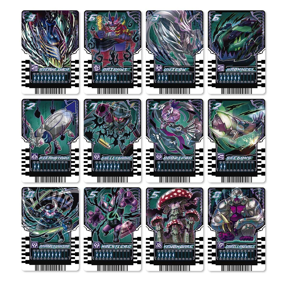 PREMIUM DX ライドケミートレカ ラストガッチャセット | 仮面ライダー