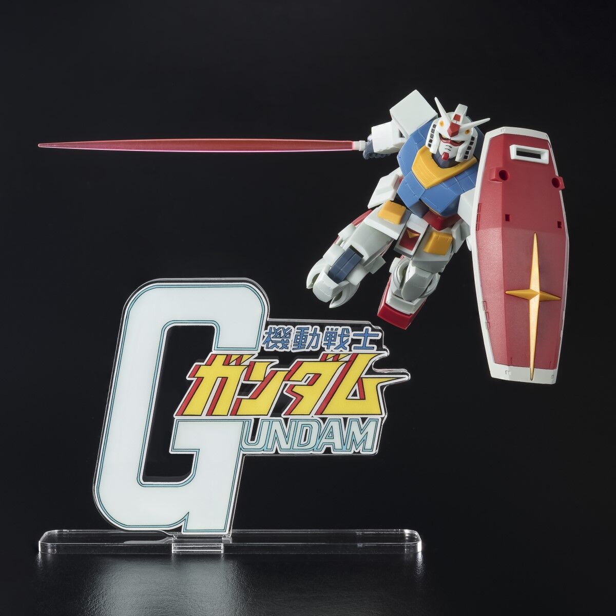 アクリルロゴディスプレイEX 機動戦士ガンダム（大）クリア【再販