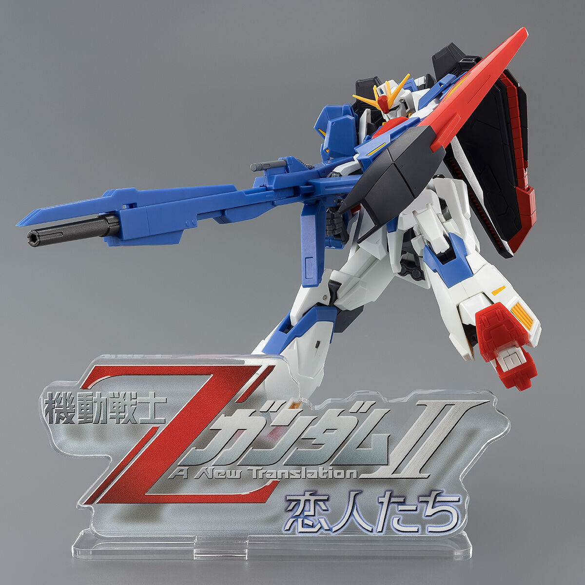 アクリルロゴディスプレイEX 機動戦士ΖガンダムII A New Translation