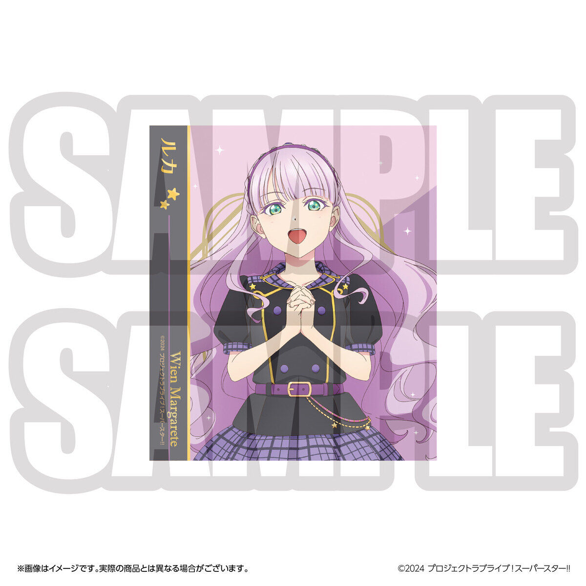 ラブライブ！スーパースター!! 結ヶ丘女子購買部 BIRTHDAYプレゼント第