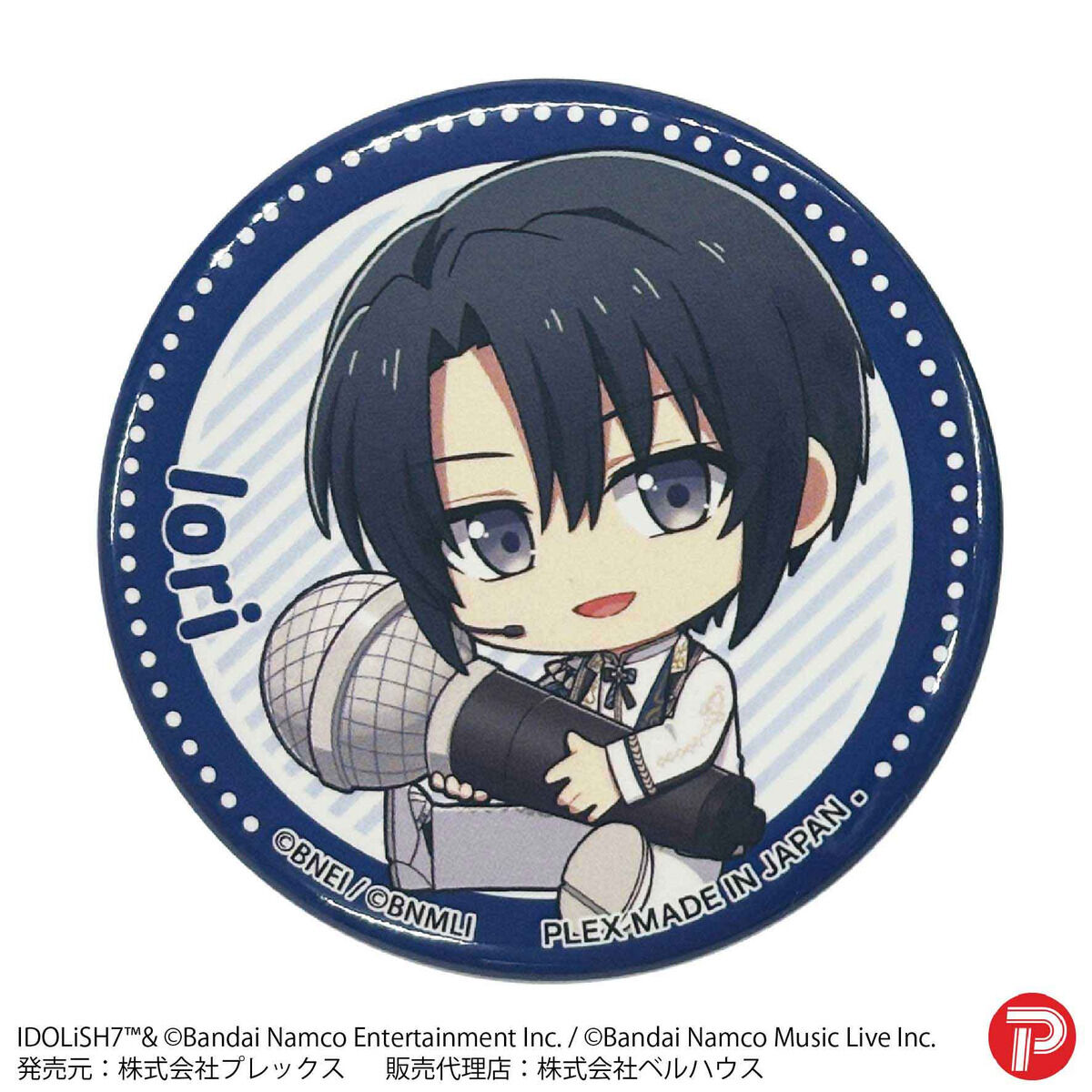 PB:アイドリッシュセブントレーディング缶バッジPart1 | ファッション