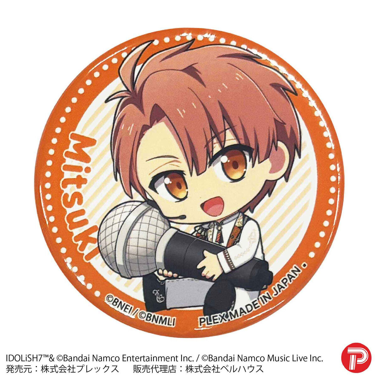 PB:アイドリッシュセブントレーディング缶バッジPart1 | ファッション