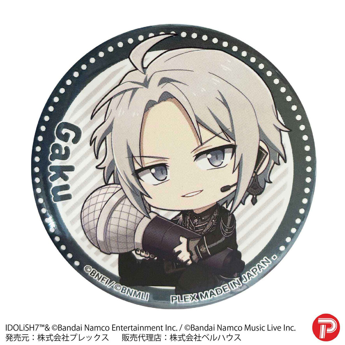 PB：アイドリッシュセブントレーディング缶バッジPart2 | ファッション