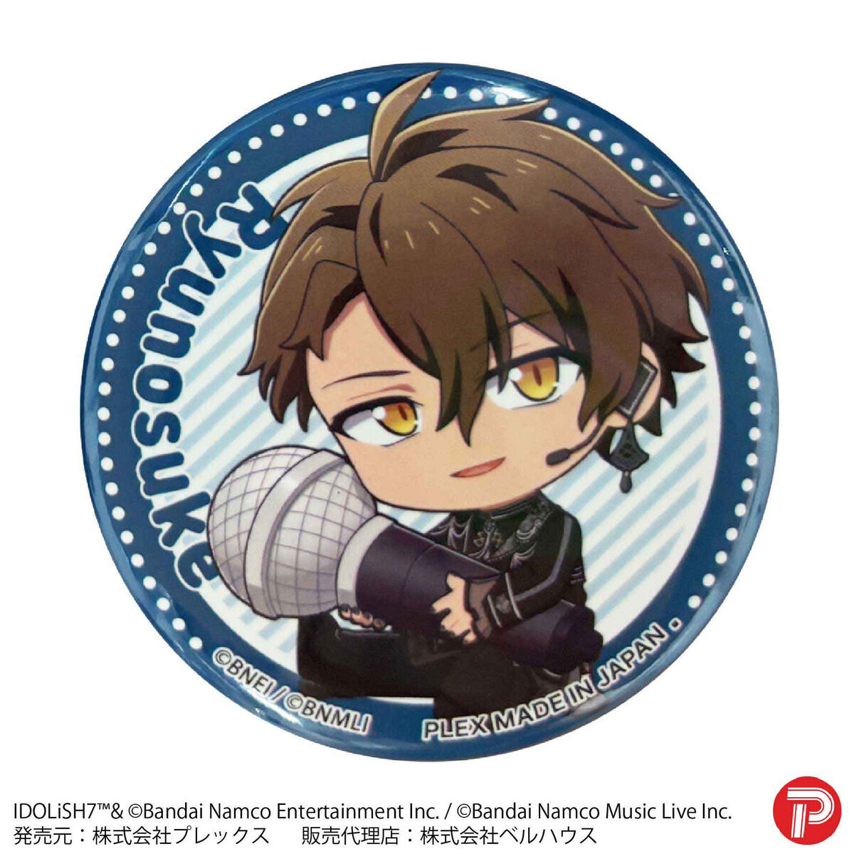 PB：アイドリッシュセブントレーディング缶バッジPart2 | ファッション