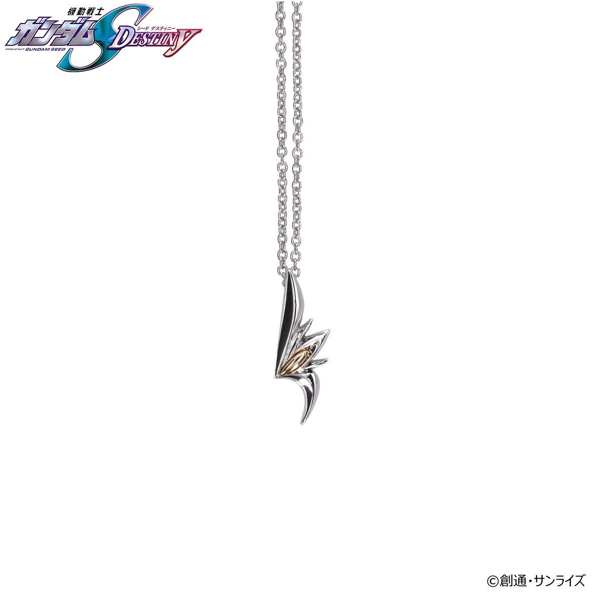 機動戦士ガンダムSEED DESTINY フェイスシリーズ ペンダント 【2026年