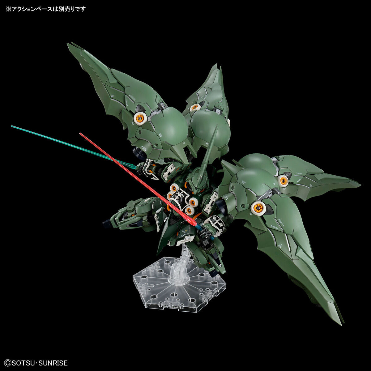MGSD No.006 NZ-666 Kshatriya