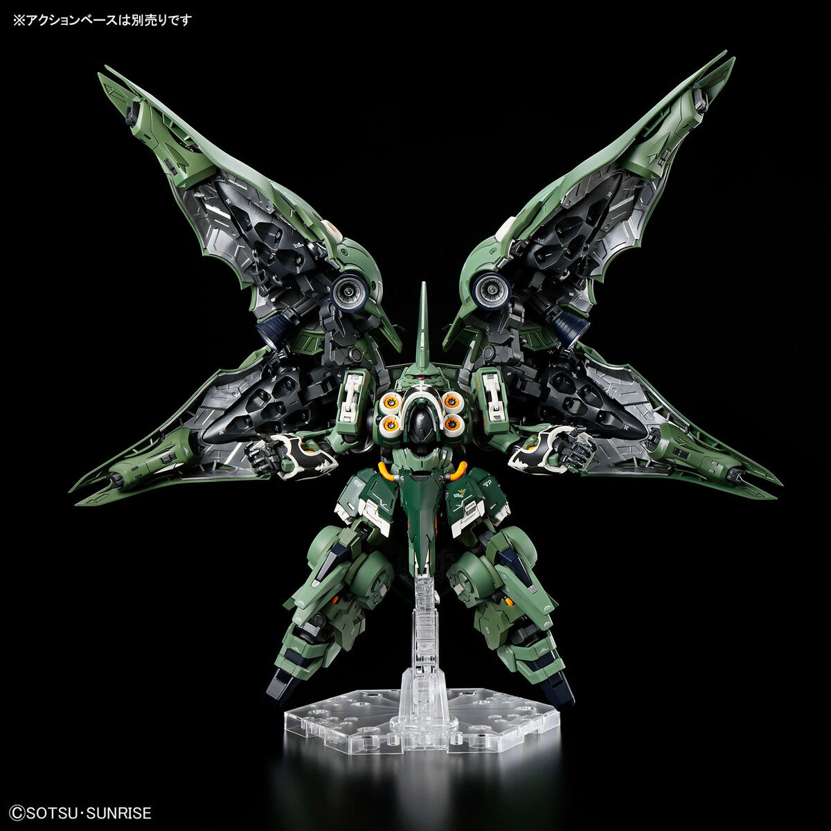 MGSD No.006 NZ-666 Kshatriya