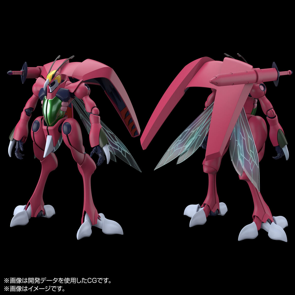 HG 1/72 バストール | 聖戦士ダンバイン プラモデル | アニメグッズ