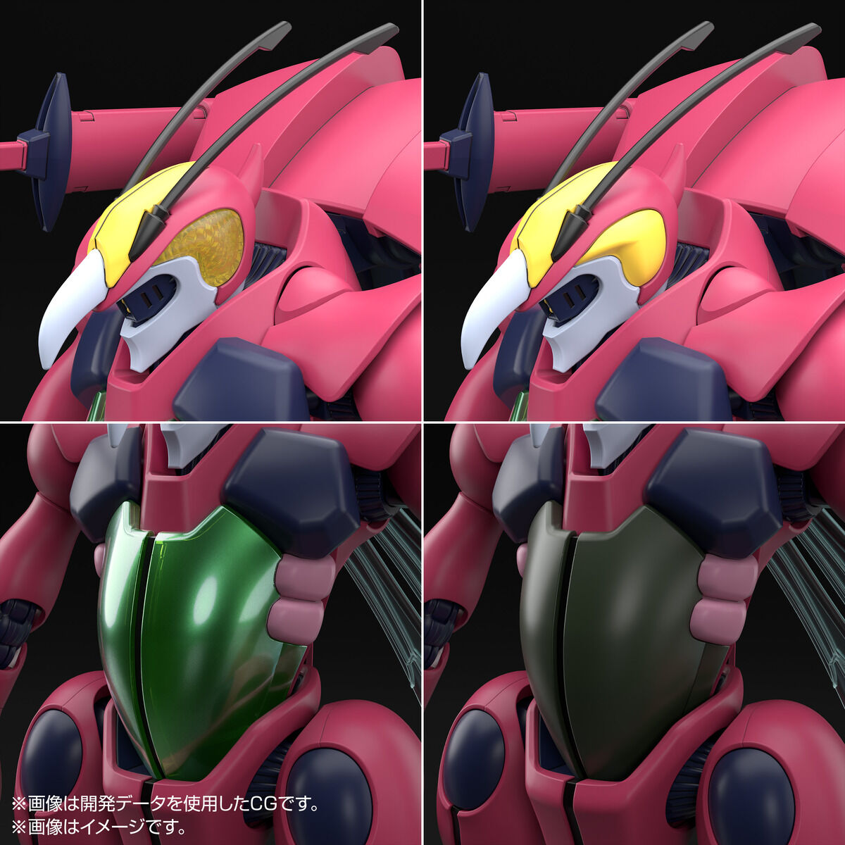 HG 1/72 バストール | 聖戦士ダンバイン プラモデル | アニメグッズ