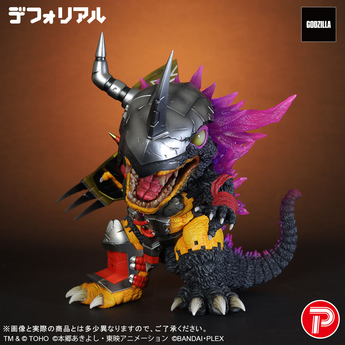 デフォリアル ウォーグレイモン:”G”侵食モード | デジモン