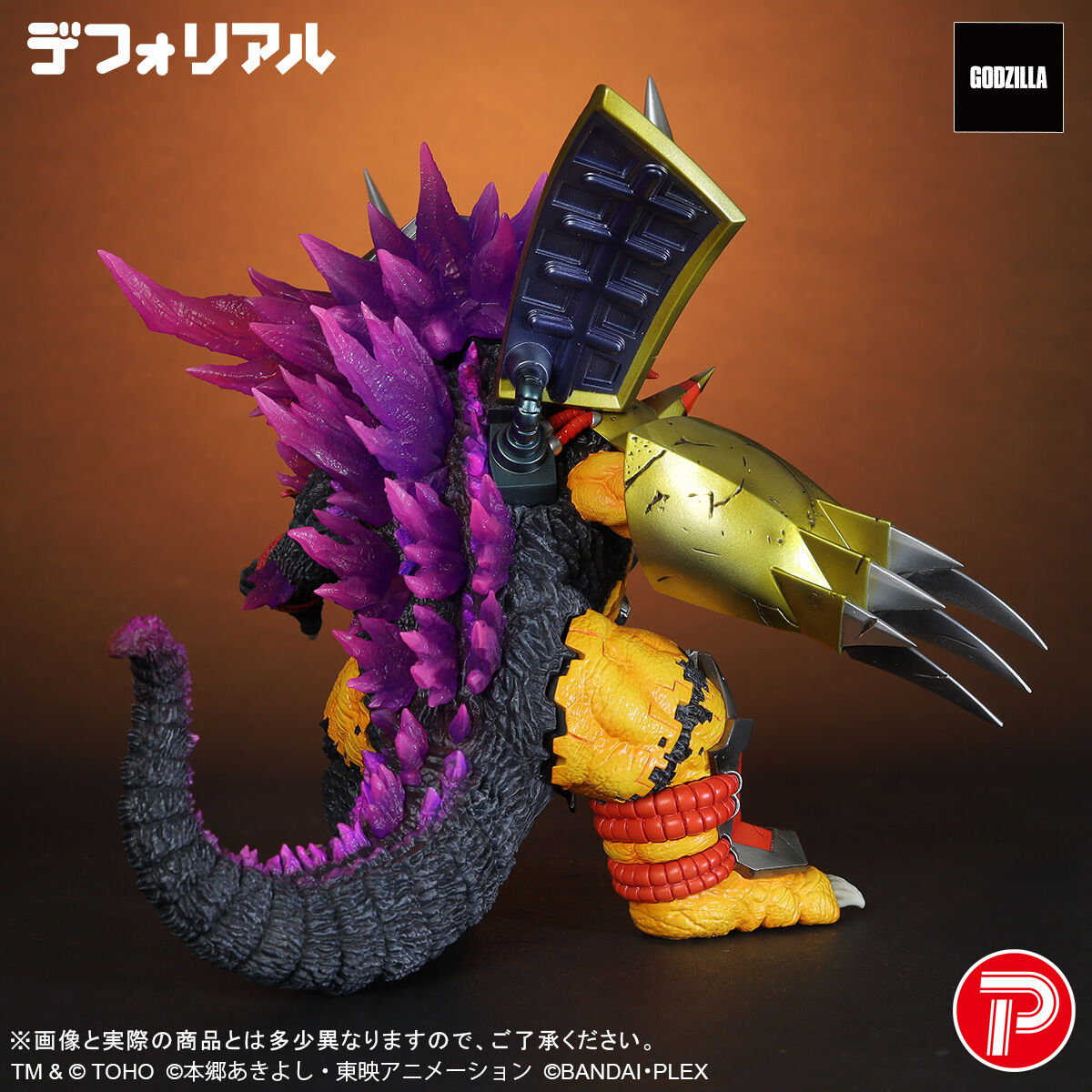 デフォリアル ウォーグレイモン:”G”侵食モード | デジモン