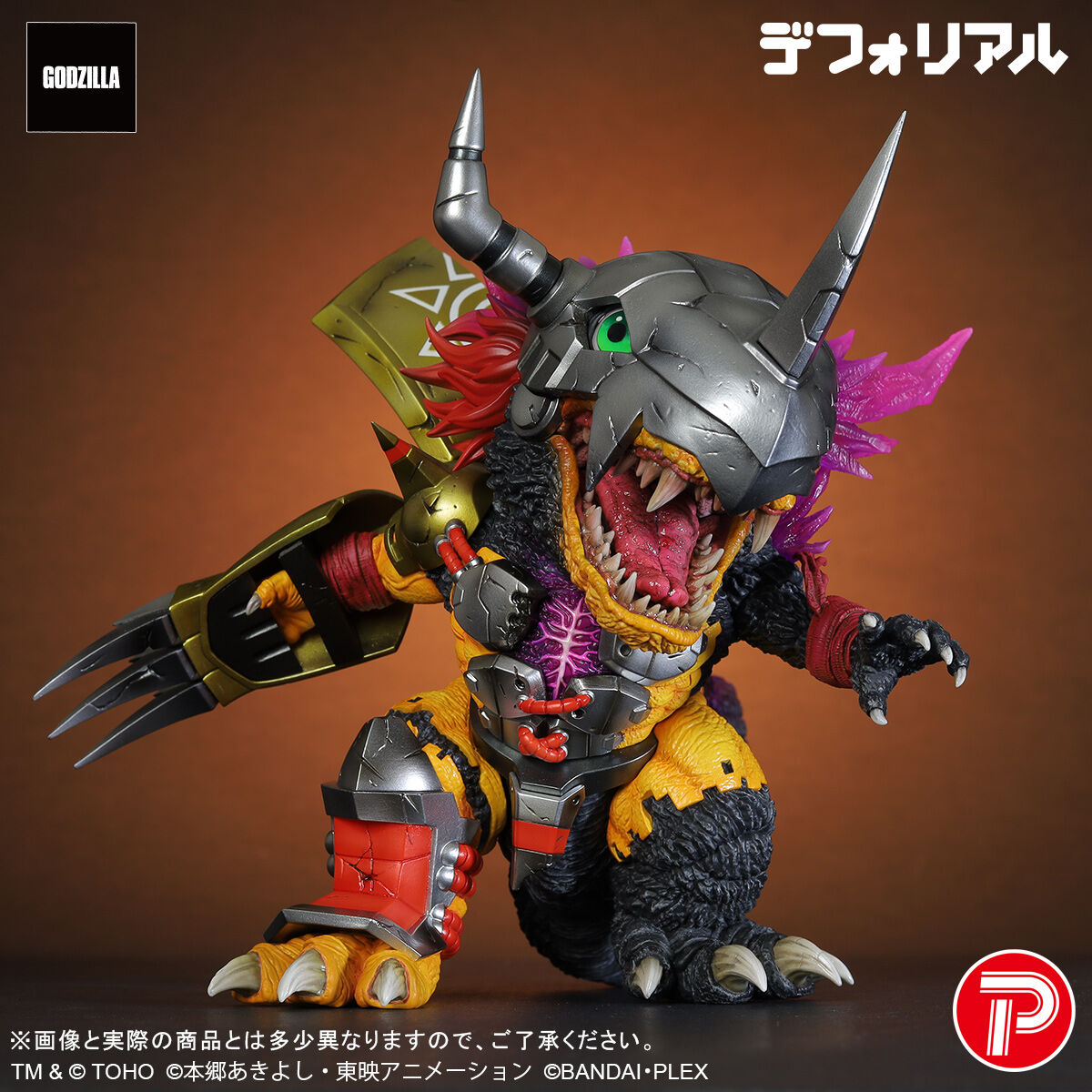 東宝大怪獣 ウォーグレイモン　G侵食モード　フィギュア　デジモン デフォリアル ウォーグレイモン:”G”侵食モード | デジモン