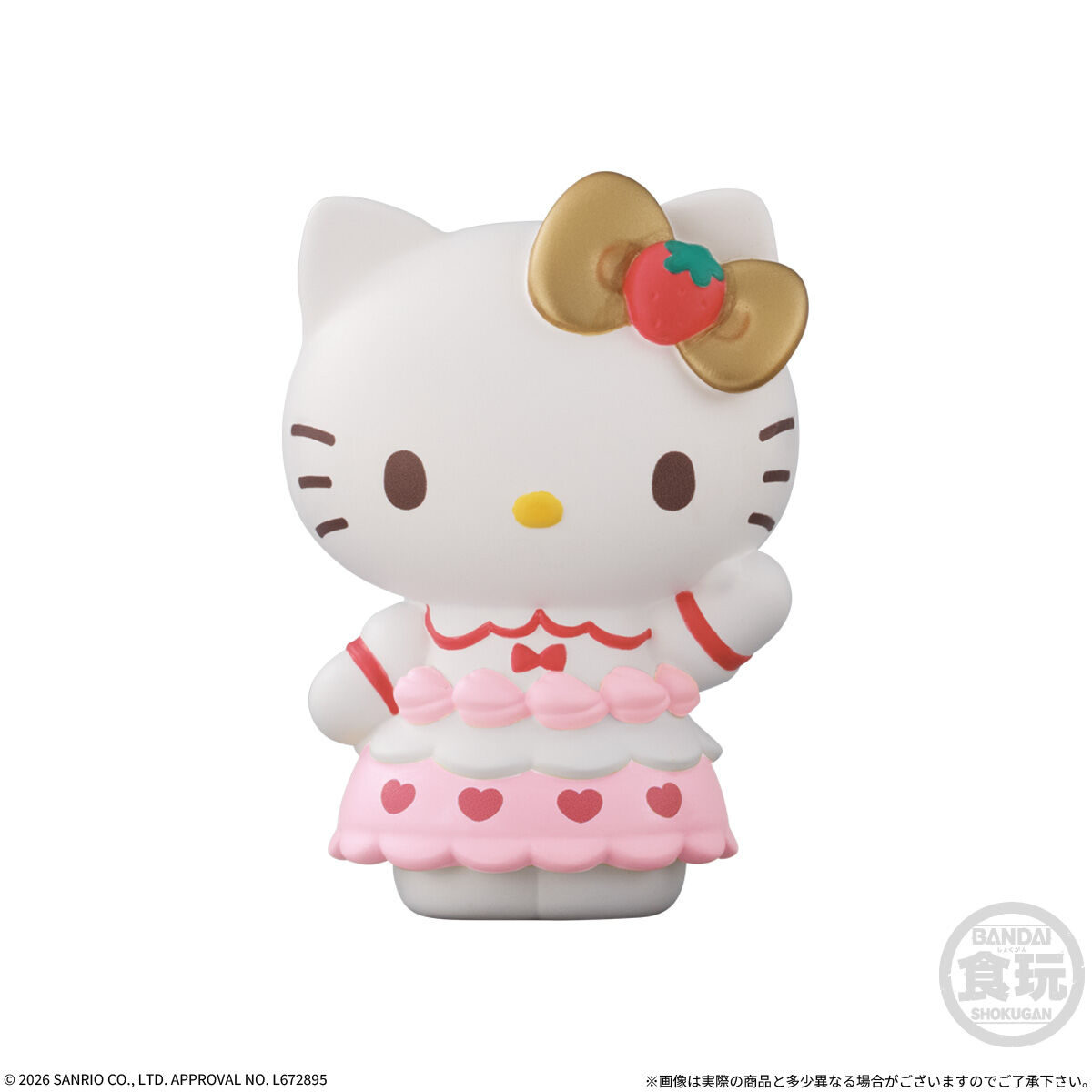 SANRIO CHARACTERS FRIENDS 6(12個入) | サンリオ フィギュア | アニメ