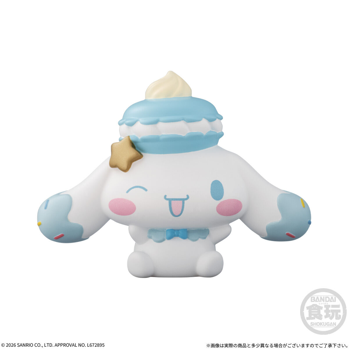 SANRIO CHARACTERS FRIENDS 6(12個入) | サンリオ フィギュア | アニメ SANRIO CHARACTERS FRIENDS 6(12個入) | サンリオ フィギュア | アニメ