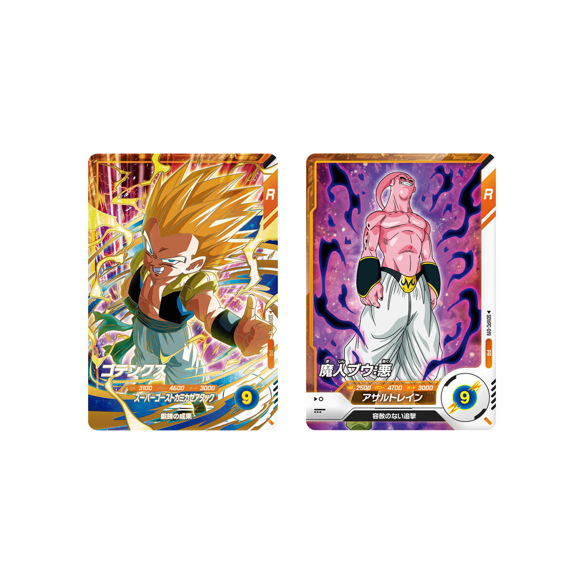 ドラゴンボールスーパーダイバーズグミ｜発売日：2027年3月｜バンダイ