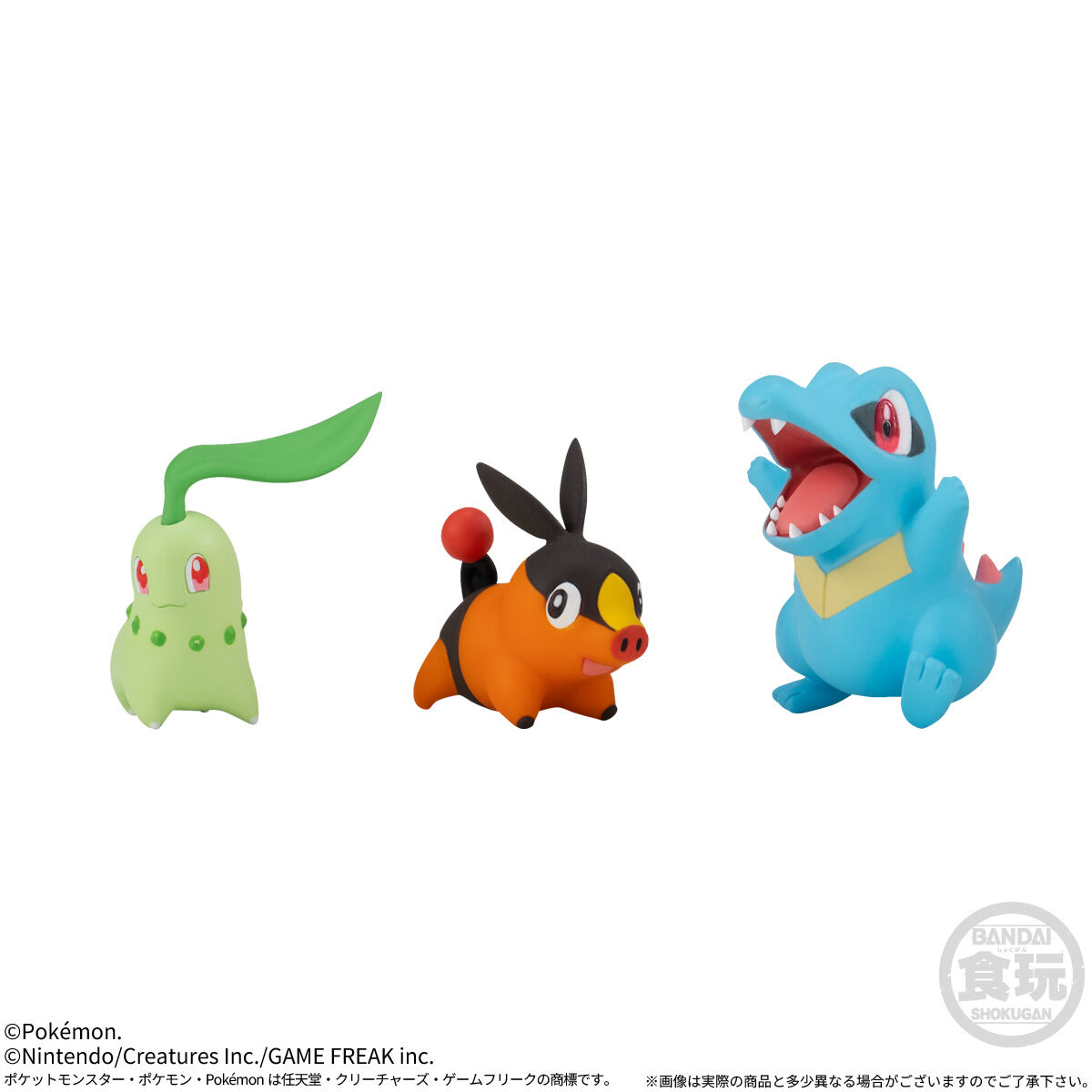 ポケモンスケールワールド ミアレシティセット | ポケットモンスター
