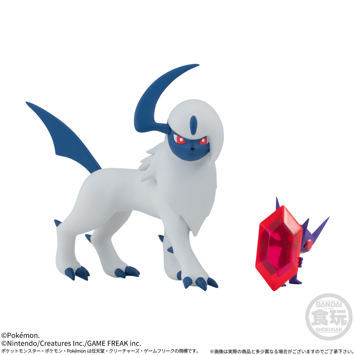 ポケモンスケールワールド ミアレシティセット | ポケットモンスター
