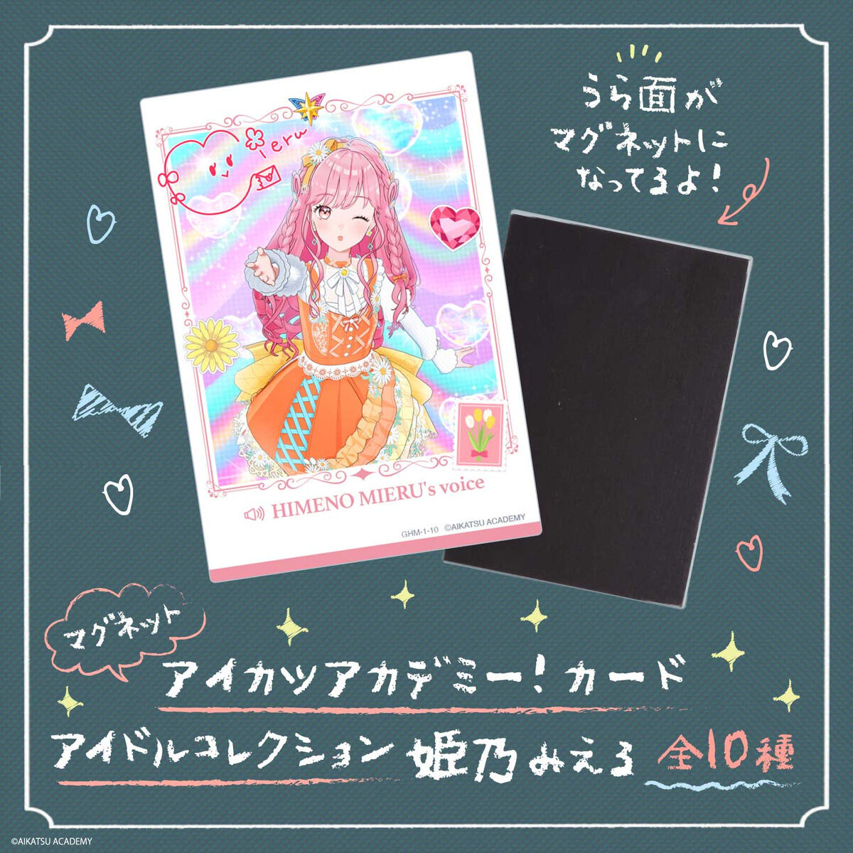 ハピクロ！】マグネット アイカツアカデミー!カード アイドル