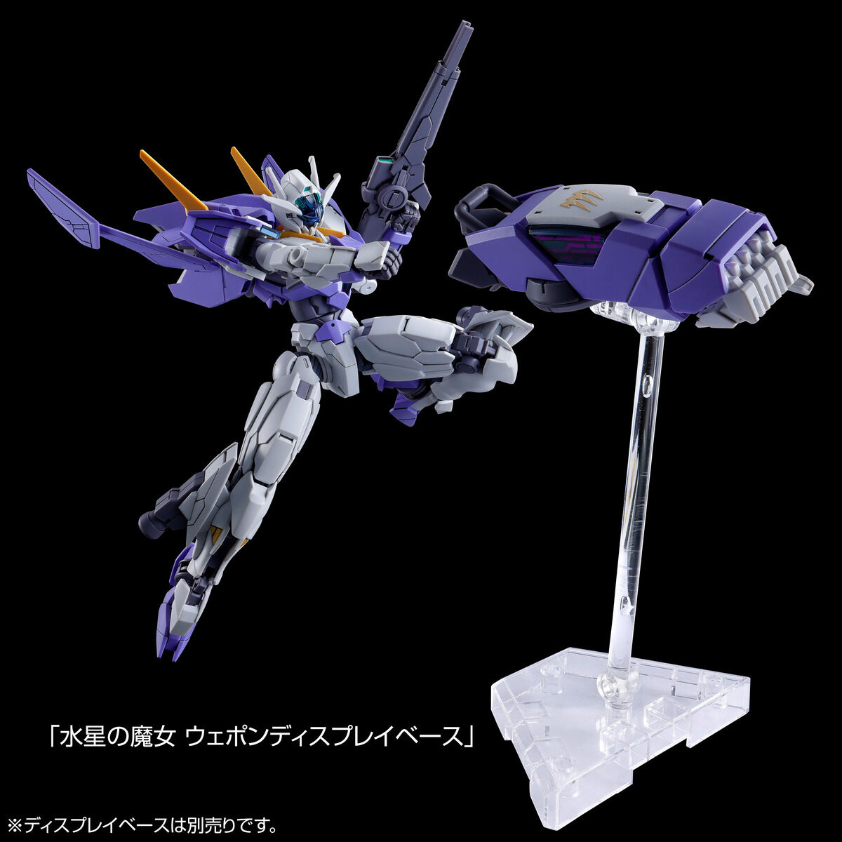 HGWM 1/144 XGF-01[Ⅱ3] Gundam Lfrith Jiu Two