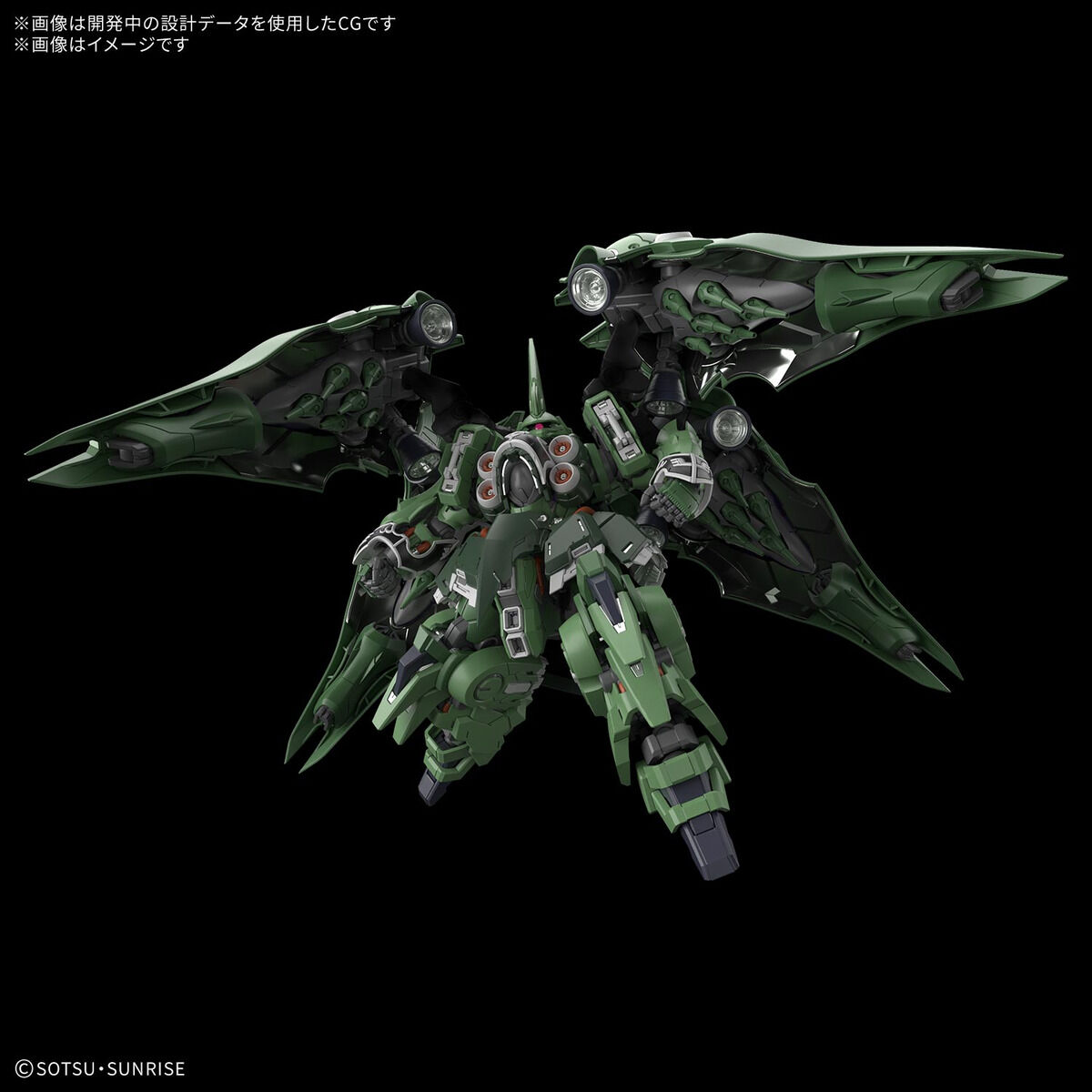 抽選販売】MGSD クシャトリヤ | 機動戦士ガンダムUC[ユニコーン