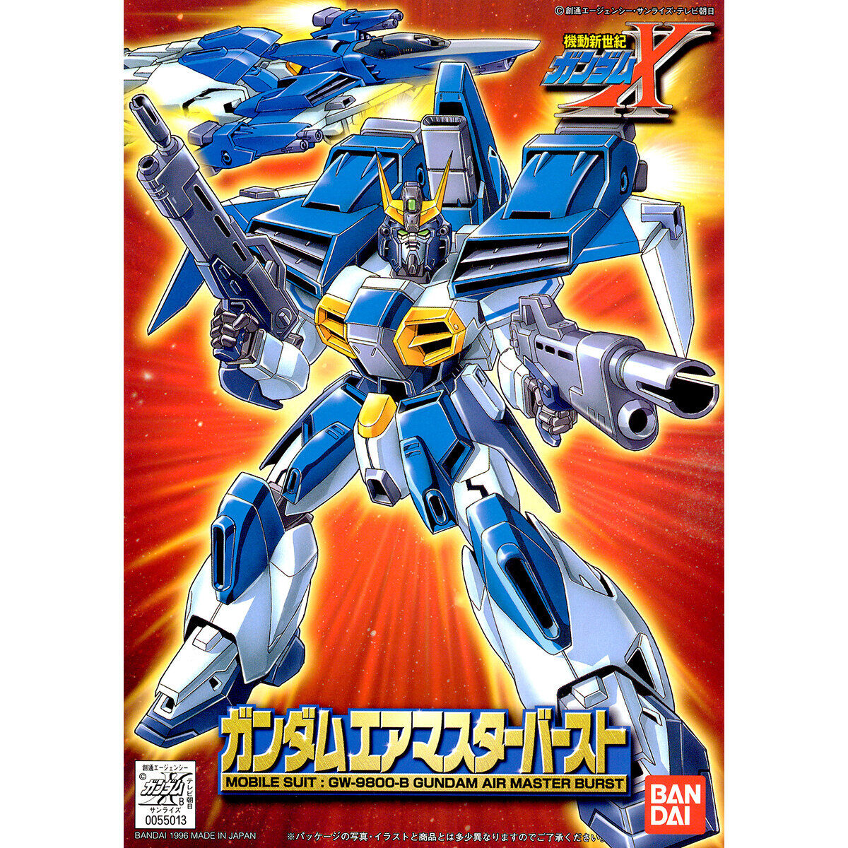 1/144 ガンダムエアマスターバースト | 機動新世紀ガンダムX