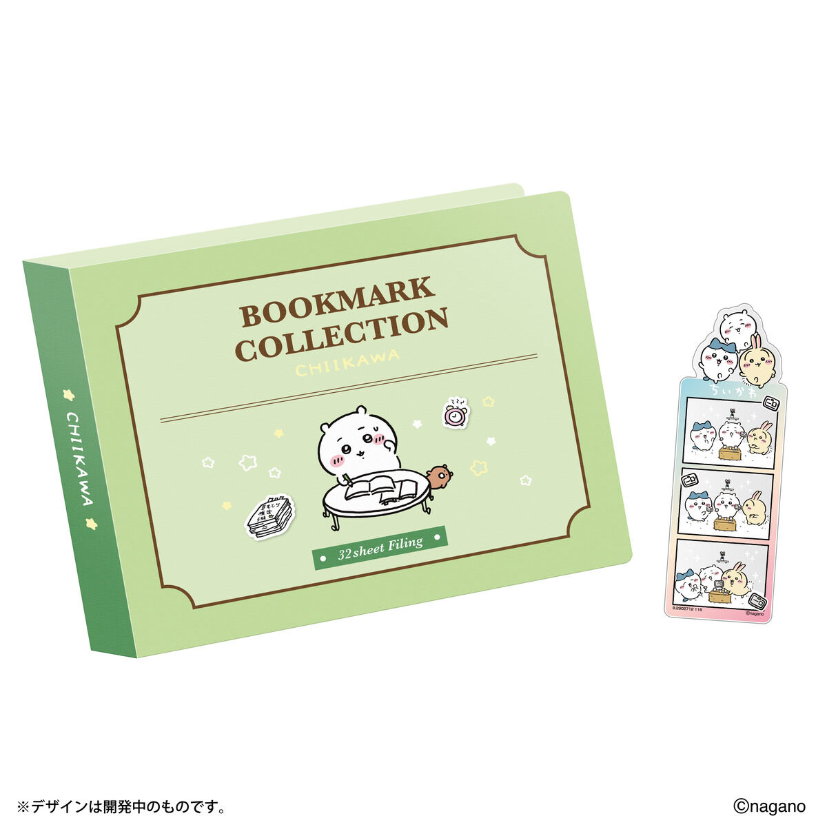 ちいかわ ブックマークコレクション ブックマークファイル ブックマークコレクション ちいかわ コレクションファイル Vol.4