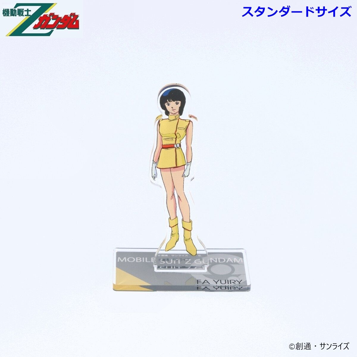 機動戦士Zガンダム アクリルスタンド （スタンダードサイズ） 【2026年