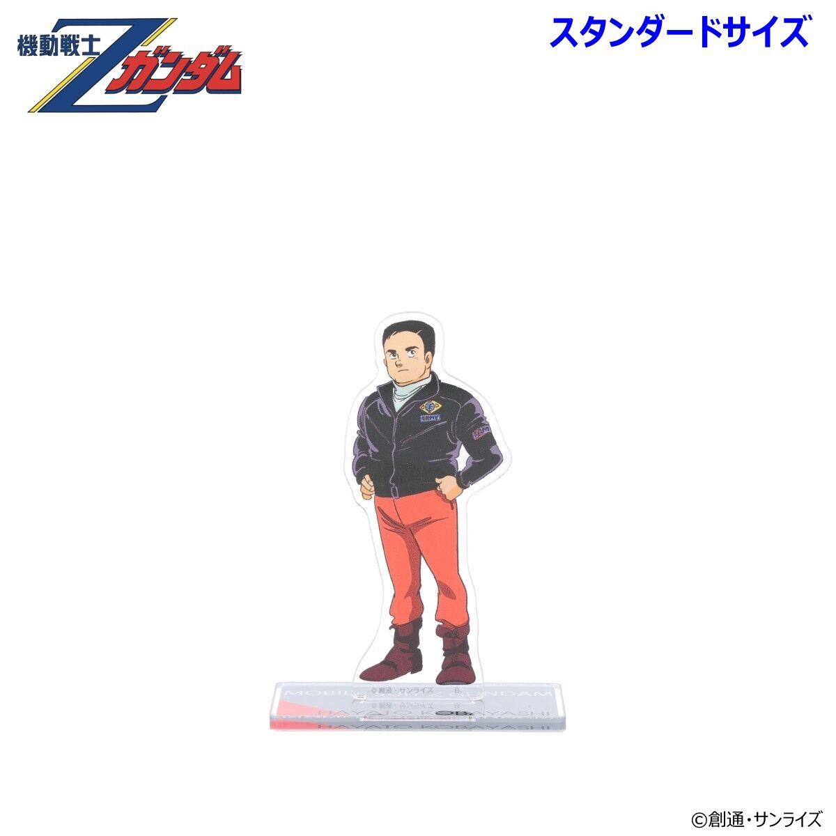 機動戦士Zガンダム アクリルスタンド（スタンダードサイズ）第四弾（全