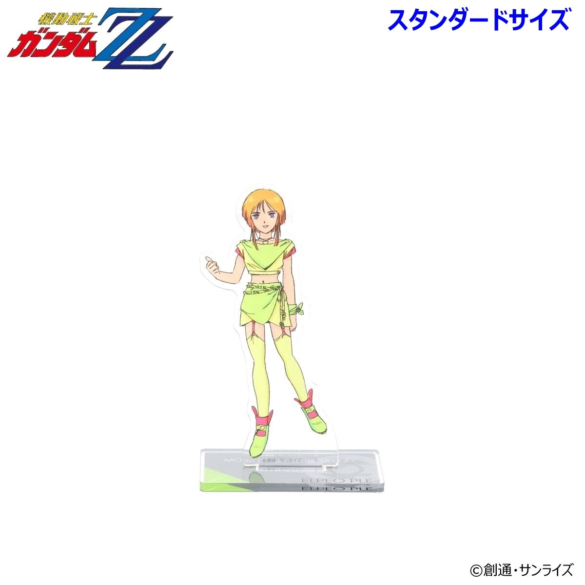 機動戦士ガンダムZZ アクリルスタンド （スタンダードサイズ）第二弾