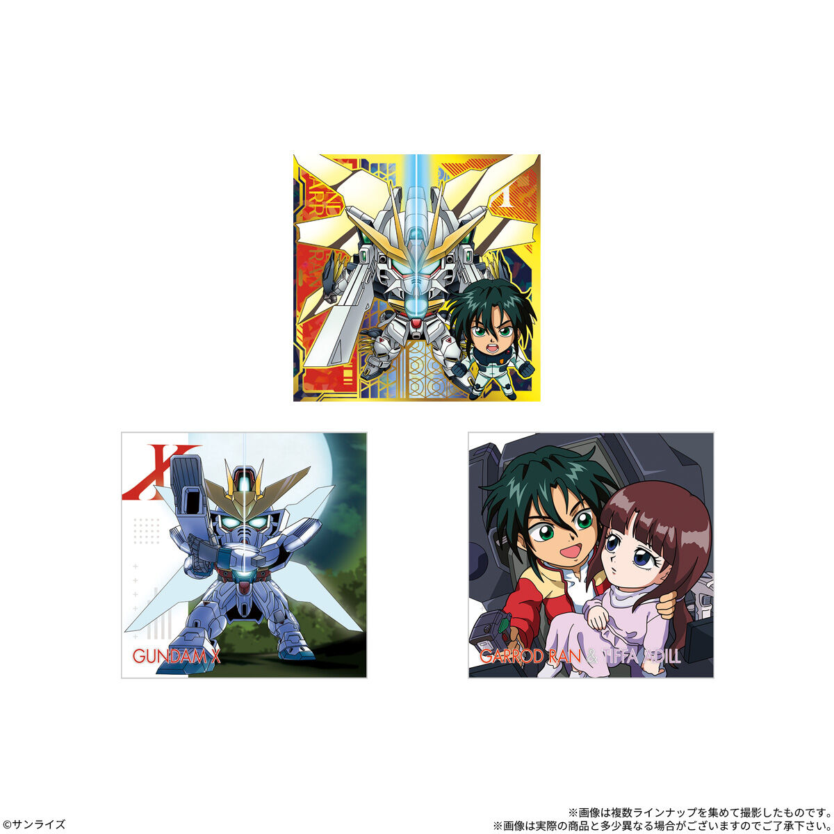 にふぉるめ コンプセット にふぉるめーしょん 機動戦士ガンダム シールウエハースvol.7(20個入