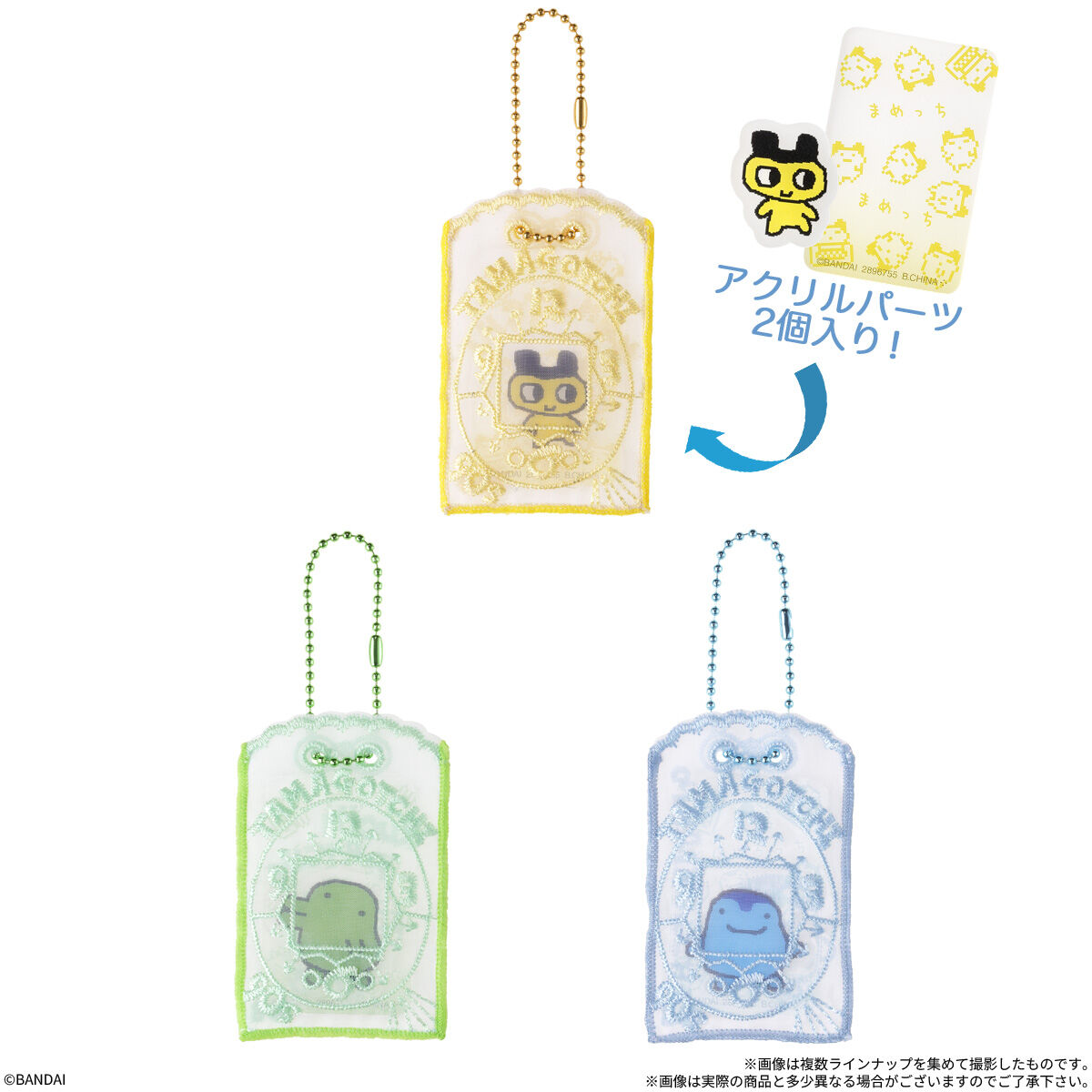 たまごっち みまもりししゅーちゃーむ＆グミ(12個入) | たまごっち